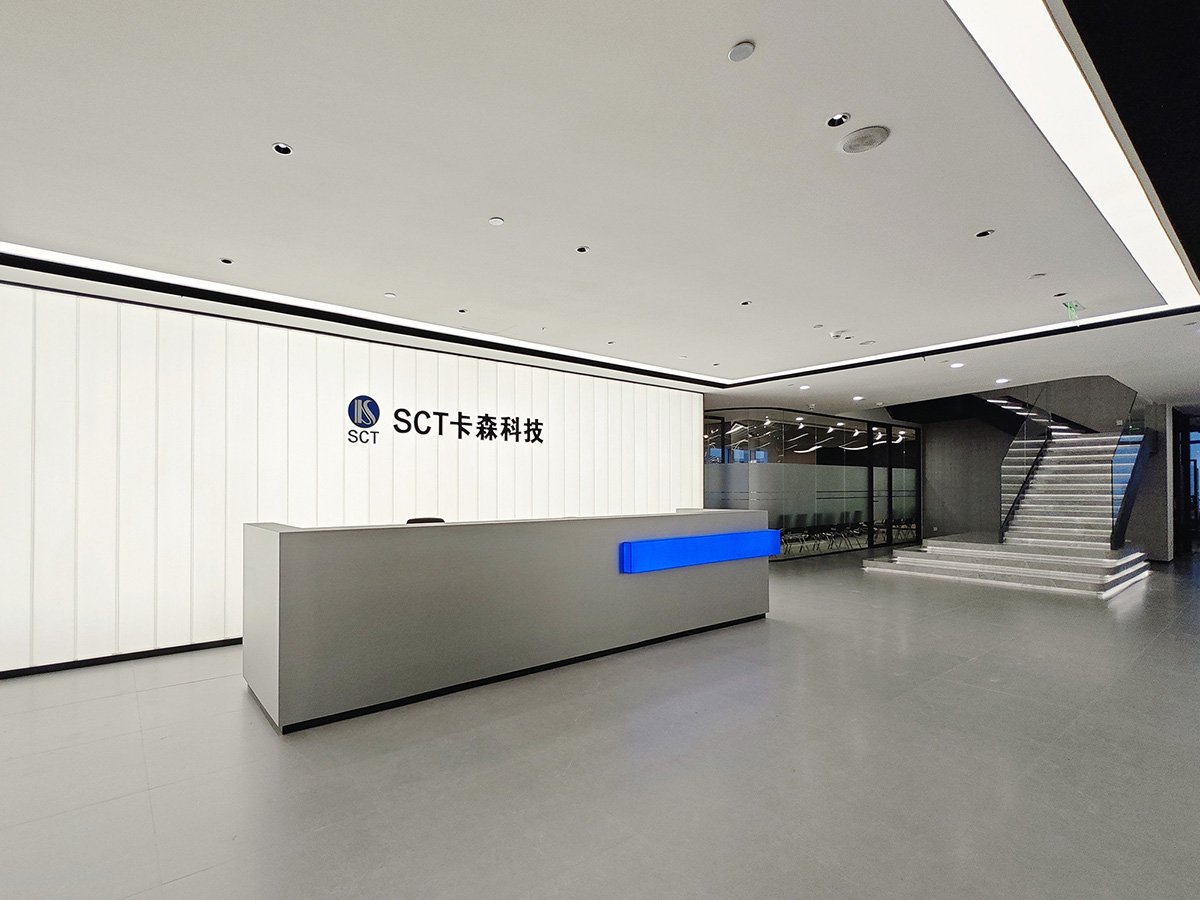 卡森科技丨辦公室裝修設(shè)計(jì)